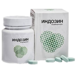 ИНДОЗИН