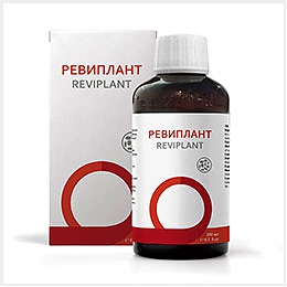 РЕВИПЛАНТ