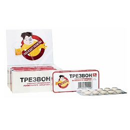 ТРЕЗВОН
